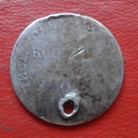 15 копеек  1 злотый  1835  Россия для Польши  серебро  (4.2.25)~, фото №3