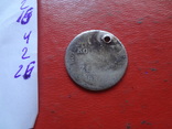 15 копеек  1 злотый  1836  Россия для Польши  серебро  (4.2.26)~, фото №4