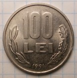 Румыния 100 леев, 1991 год, фото №2