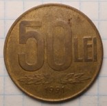 Румыния 50 леев, 1991 год, фото №2