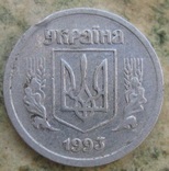 2 копейки 1993 2ВА(а), фото №3