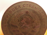 5 копеек 1924 года, фото №5