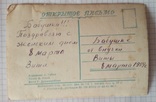    Изд.-,,Молот,, Ростов-н-Д -  1958 г., фото №3