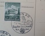 Почтовая карточка Tag der Briefmarke 1941 год спецгашение штемпели трех видов г. Wien, фото №6