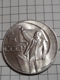 Подборка монет, фото №5