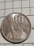 Подборка монет, фото №9