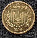 10 копеек 1994 поворот ок. 180 град., штемпельная., фото №9