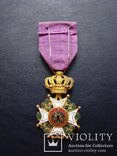 Бельгия - Орден Леопольда I, фото №5
