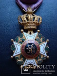 Бельгия - Орден Леопольда I, фото №8