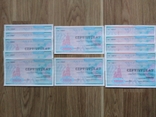 Сертификаты на 24 000000 карбованцев, фото №2