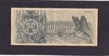 500 рублей 1919 г. Юденич. ( Копия.), фото №2