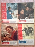 Журнал Радио 1967 10 номеров. Нет № 6 и 8., фото №3