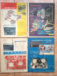 Журнал Радио 1967 10 номеров. Нет № 6 и 8., фото №4
