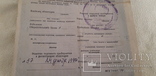Облигации 50 рублей 189 шт. + олигация 1990 года., фото №7