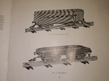 1957 Электрическая Железная дорога модель - игрушка. Инструкция и описание комплекта ., фото №8