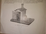 1957 Электрическая Железная дорога модель - игрушка. Инструкция и описание комплекта ., фото №13