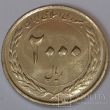 Іран 2000 ріалів, 2010 50 років Центральному банку Ірану, фото №2