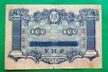100 гривен 1918 г. УНР, фото №3