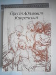 Орест Адамович Кипренский, фото №2
