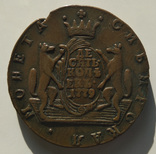 10 копеек 1779 года КМ, фото №3