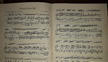 Ноты для виолончели с фортепиано.1928 год.ю.кленгель "концертино №1", фото №7