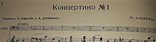 Ноты для виолончели с фортепиано.1928 год.ю.кленгель "концертино №1", фото №8