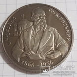 200 000 карбованцев 1996 Михайло Грушевский, фото №5