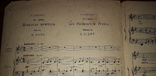 Ж.бизе романс надира из оперы "искатели жемчуга".1934 год.для голоса с фортепиано., фото №6