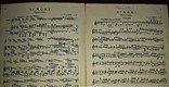 Ноты для скрипки с фортепиано.1935 год."эгмонт"увертюра л.бетховен, фото №4