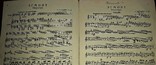 Ноты для скрипки с фортепиано.1935 год."эгмонт"увертюра л.бетховен, фото №5