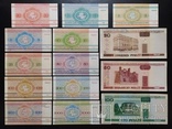 Банкноты Белоруссии 1992 и 2000 годов - 14 штук., фото №3