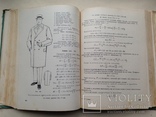 Раскрой и пошив мужской одежды 1960 416 с.ил., фото №7