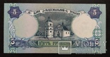 5 гривен Украина 1994 год., фото №3