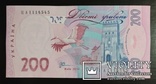 200 гривен Украина 2014 год, номер ЦА 1114545, фото №3