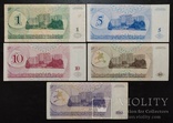 Банкноты Приднестровья 1993 и 1994 годов., фото №3