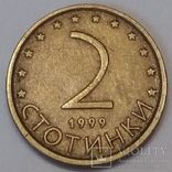 Болгарія 2 стотинки, 1999, фото №2