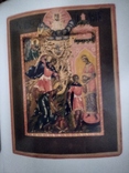 Каталог частных коллекций Русская икона 17-начала 20 века, фото №8