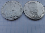1 рубль России 1992 г. знаменитые люди 3 шт, фото №6