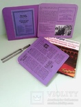 Deep Purple. Королевский филармонический оркестр организованный Малкольмом Арнольдом., фото №11