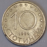 Болгарія 10 стотинок, 1999, фото №2