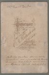 Глухов Сумы обл. Мужчина женщина книги 1899, фото №3