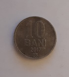 10 Bani 2017, фото №2