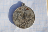 Медаль " За боевые заслуги " тип 1.1 номер 6257, фото №2