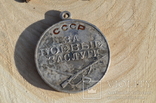 Медаль " За боевые заслуги " тип 1.1 номер 6257, фото №7