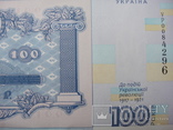 Банкнота 100 гривен юбилейная к 100-летию событий Украинской революции 1917-1921 г., фото №4