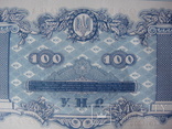 Банкнота 100 гривен юбилейная к 100-летию событий Украинской революции 1917-1921 г., фото №5