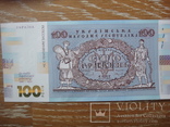 Банкнота 100 гривен юбилейная к 100-летию событий Украинской революции 1917-1921 г., фото №7