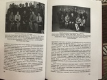 Українці в Детройті і в Мічігані 1895-1988. (діаспора), фото №6