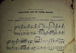 П.чайковский.вариации на тему рококо.скрипка с фортепиано.1929 год., фото №5