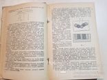 Реставрация Тракторных деталях 1941 г., фото №4